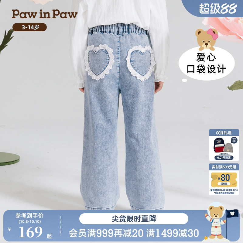 PawinPaw女童直筒时尚牛仔长裤