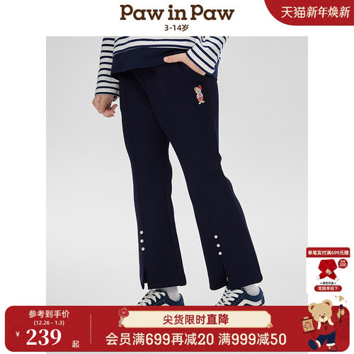 【商场同款】PawinPaw卡通小熊童装25年春夏新款女童喇叭裤针织裤