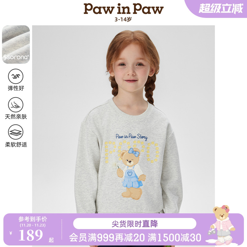 【索罗娜】PawinPaw卡通小熊童装25年春夏新款女童侧缝分割卫衣