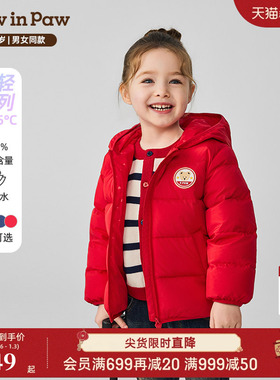 PawinPaw卡通小熊童装25年秋冬新款男女宝宝轻羽绒连帽羽绒服马甲