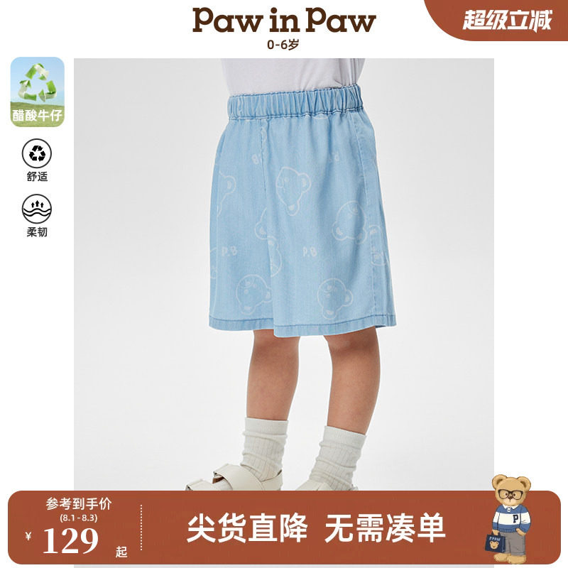 【醋酸牛仔】PawinPaw卡通小熊童装春夏男宝宝牛仔裤五分裤