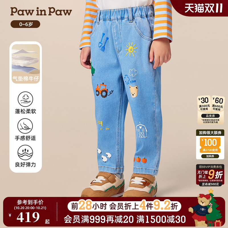 【莱卡】PawinPaw卡通小熊童装25年秋季新款男宝宝休闲牛仔裤