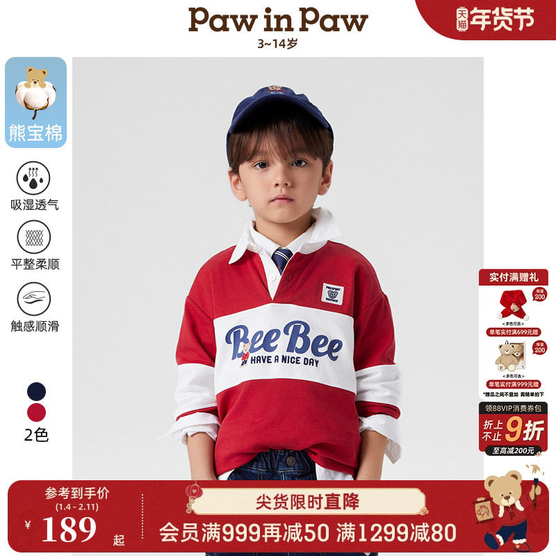 【熊宝棉】PawinPaw卡通小熊童装春夏男童翻领长袖T恤,童装/婴儿装/亲子装,T恤,淘宝优惠券,粉丝福利购,淘宝优惠卷