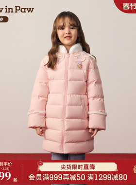【新年】PawinPaw卡通小熊童装25年冬季新款女童羽绒服保暖拜年服