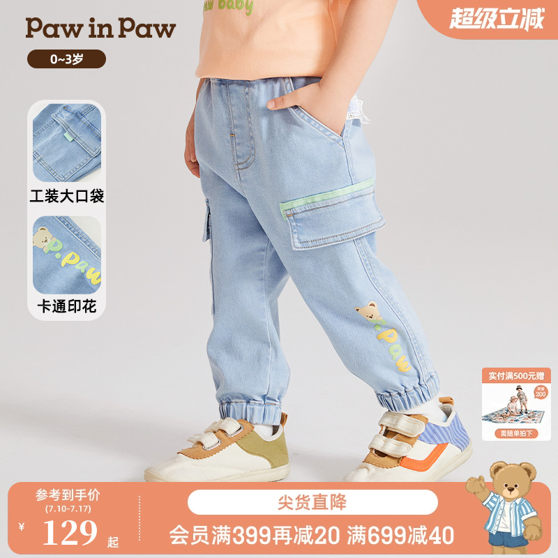 PawinPaw卡通小熊童装春夏男宝大容量口袋工装牛仔长裤