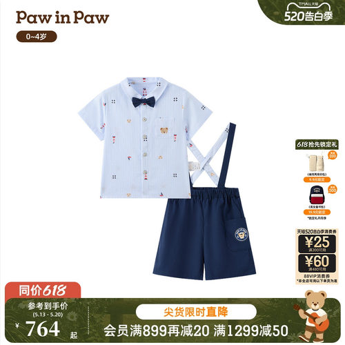 【商场同款】PawinPaw卡通小熊童装26年夏季新款男宝宝背带裤套装