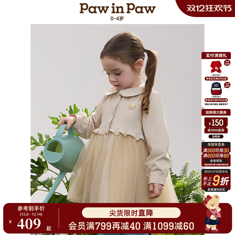 【商场同款】PawinPaw卡通小熊童装25年春夏新款女宝宝风衣外套