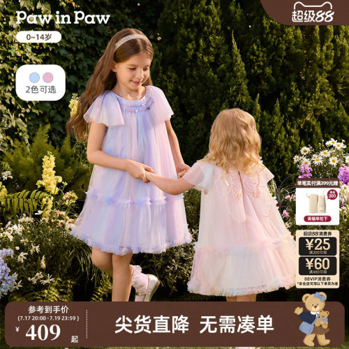 【商场同款】PawinPaw卡通小熊童装26年夏季新款女童渐变连衣裙