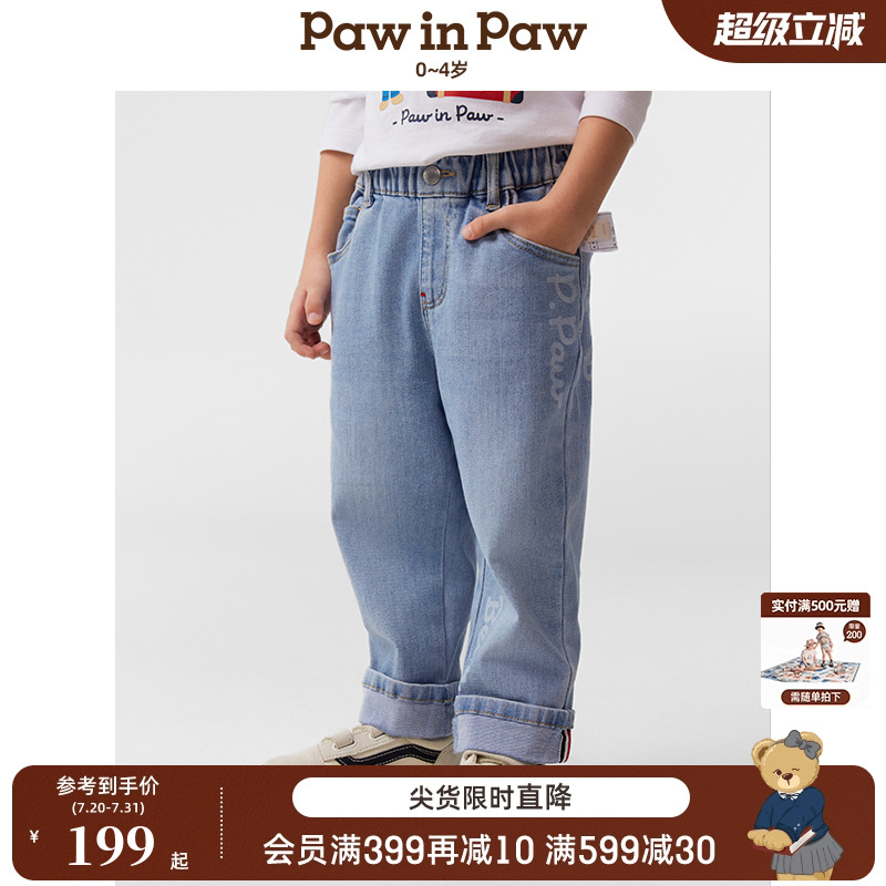 【商场同款】PawinPaw卡通小熊童装25年春夏新款男宝宝休闲牛仔裤