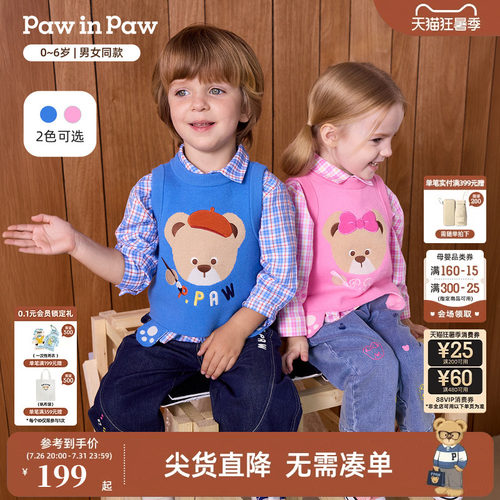 PawinPaw卡通小熊童装26年秋季新款男女宝宝儿童圆领针织毛衣马甲