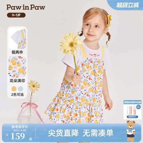 PawinPaw卡通小熊童装春夏季女宝宝假两件碎花连衣裙俏皮