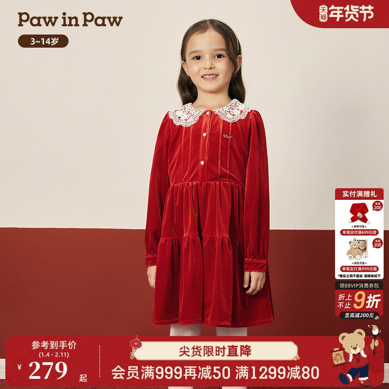 【圣诞】PawinPaw卡通小熊童装25年冬季新款女童丝绒连衣裙可爱,童装/婴儿装/亲子装,连衣裙,淘宝优惠券,粉丝福利购,淘宝优惠卷