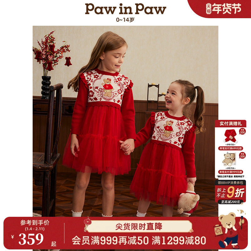【新年系列】PawinPaw卡通小熊童装春夏女童红色连衣裙,童装/婴儿装/亲子装,连衣裙,淘宝优惠券,粉丝福利购,淘宝优惠卷
