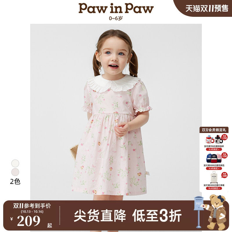 PawinPaw卡通小熊童装春夏女宝宝花边翻领甜美满印碎花连衣裙子夏