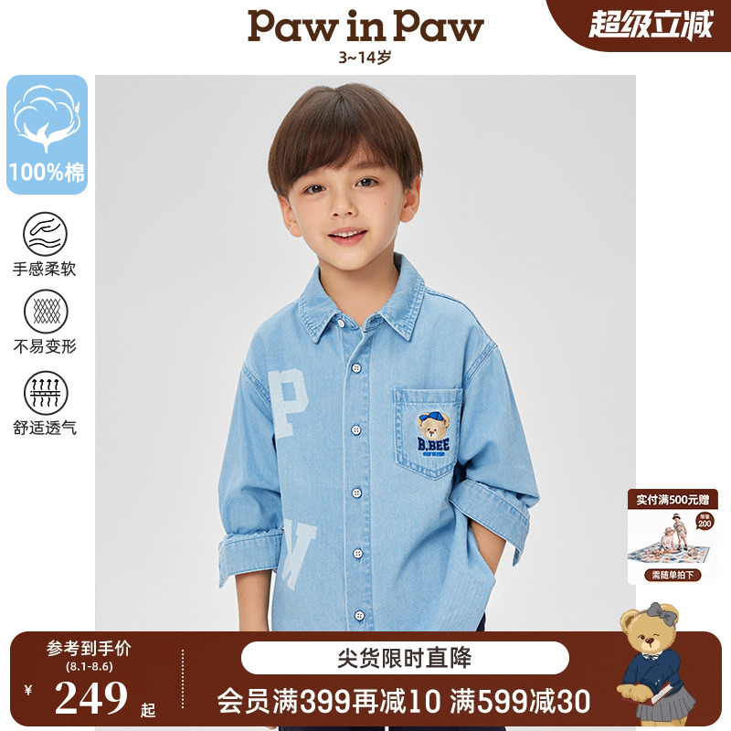 【商场同款】PawinPaw卡通小熊童装25年春夏新款男童牛仔纯
