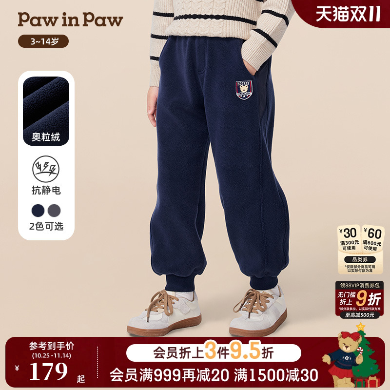 【抗静电】PawinPaw卡通小熊童装25年冬季新款男童加绒休闲裤宽松
