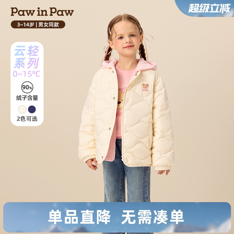 【三防】PawinPaw卡通小熊童装25年冬季新款男女童羽绒服温暖
