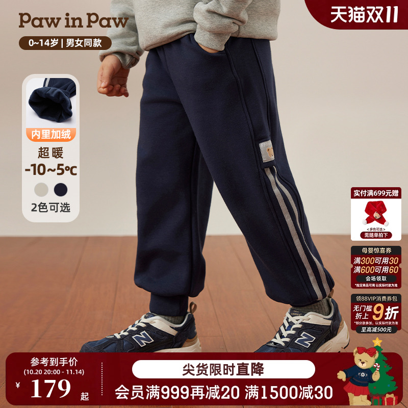 PawinPaw卡通小熊童装秋冬男女童收脚加绒保暖运动长裤
