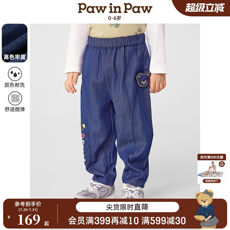 【高色牢度】PawinPaw卡通小熊童装25年春夏新款男宝宝牛仔长裤