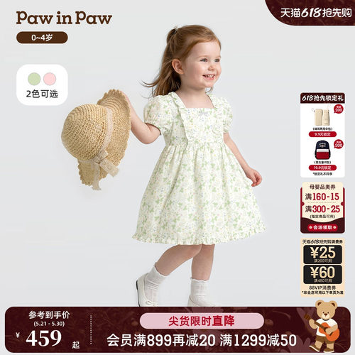 【商场同款】PawinPaw卡通小熊童装26年夏季新款女宝宝高腰A字裙