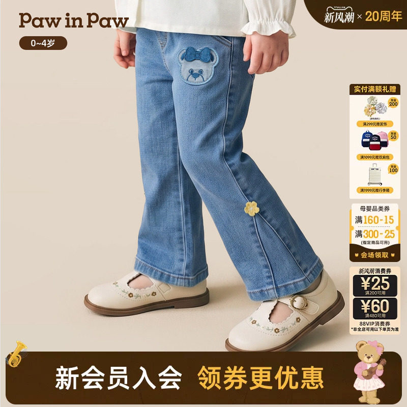 【无氨舒弹】PawinPaw卡通小熊童装26年秋季新款女宝宝喇叭牛仔裤