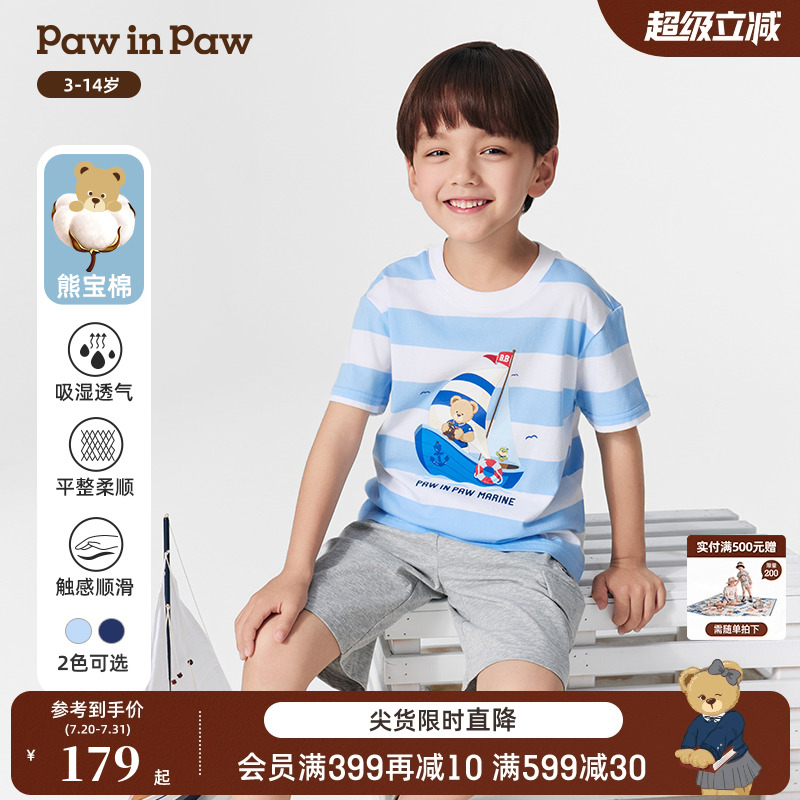 【熊宝棉】PawinPaw卡通小熊童装25年春夏新款男童短袖T恤