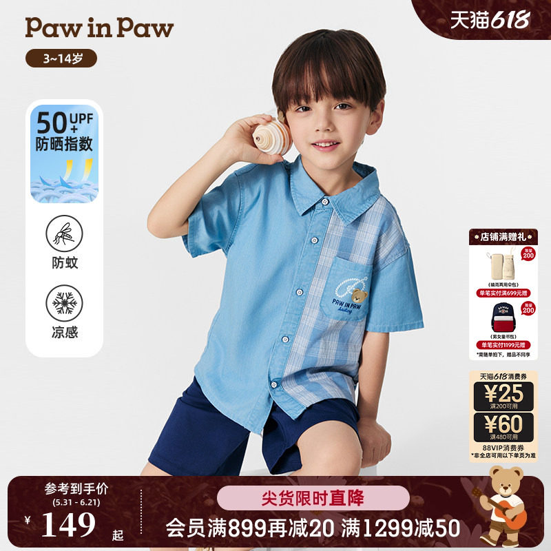 【防晒防蚊冰感】PawinPaw卡通小熊童装春夏男童格纹衬衫