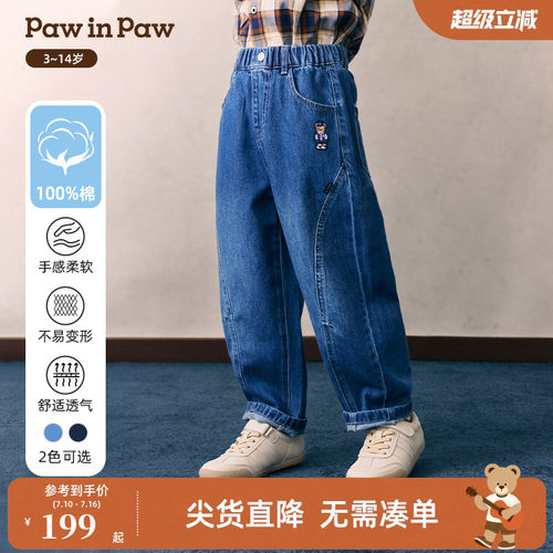 PawinPaw卡通小熊童装26年春夏新款男童儿童宽松时尚牛仔弯刀裤子