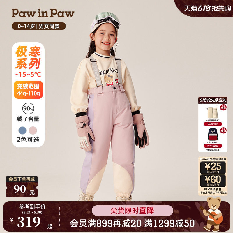 PawinPaw卡通小熊童装秋冬男女童滑雪裤保暖儿童羽绒裤