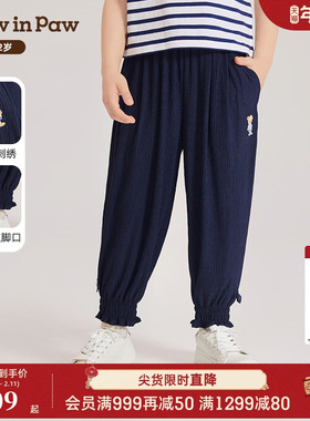 PawinPaw卡通小熊童装夏季女童蝴蝶结针织休闲长裤甜美