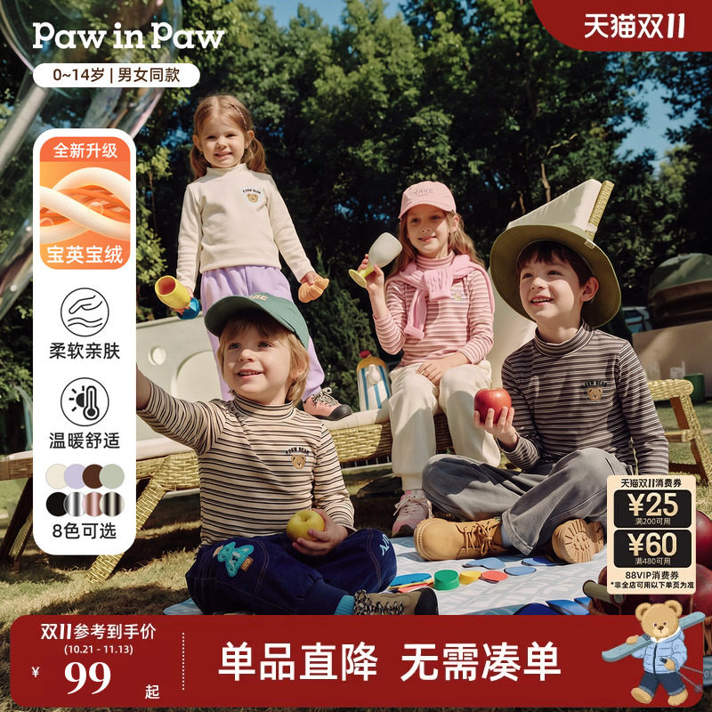 【宝英宝绒】PawinPaw卡通小熊童装26年秋季新款男女童打底衫T恤