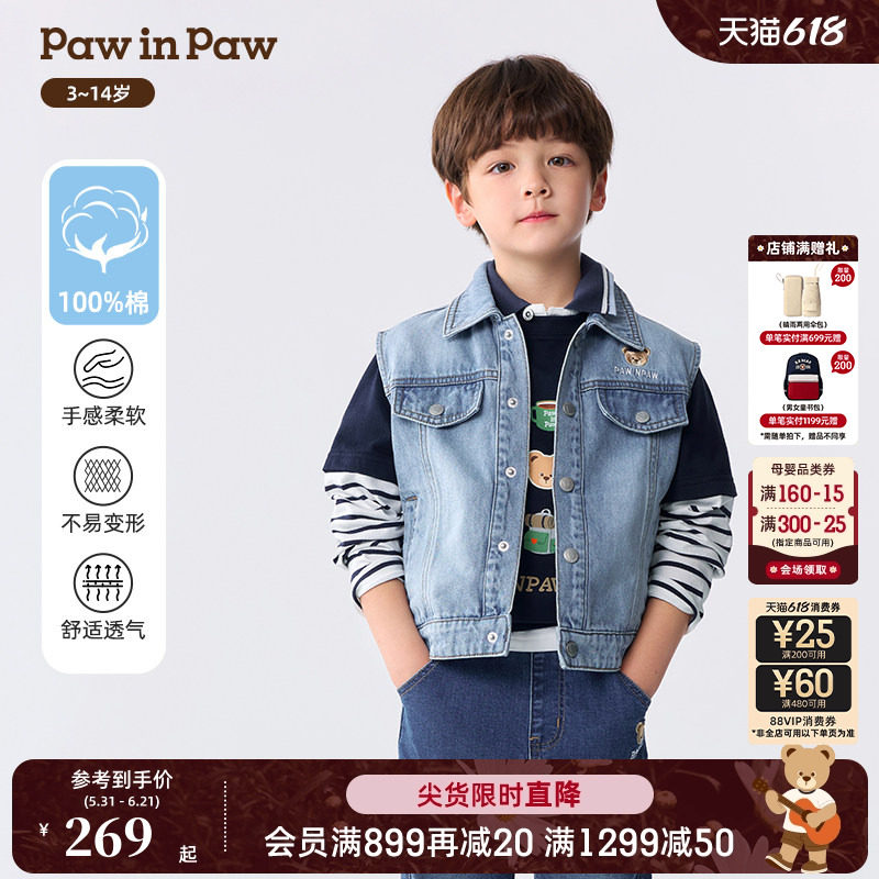 【全棉】PawinPaw卡通小熊童装26年夏季新款男童牛仔马甲外套