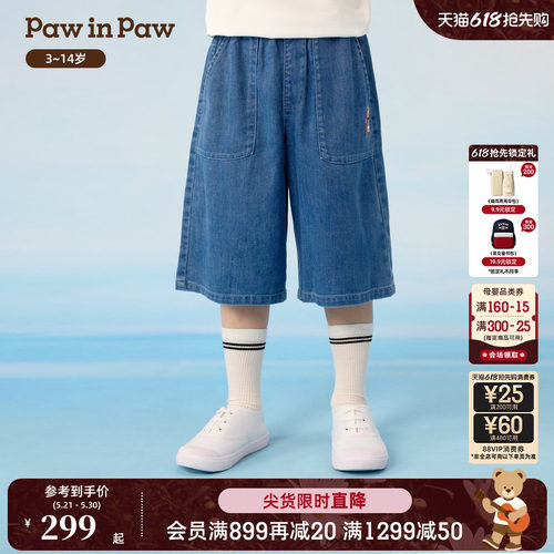 【商场同款】PawinPaw卡通小熊童装26年夏季新款男童牛仔短裤休闲
