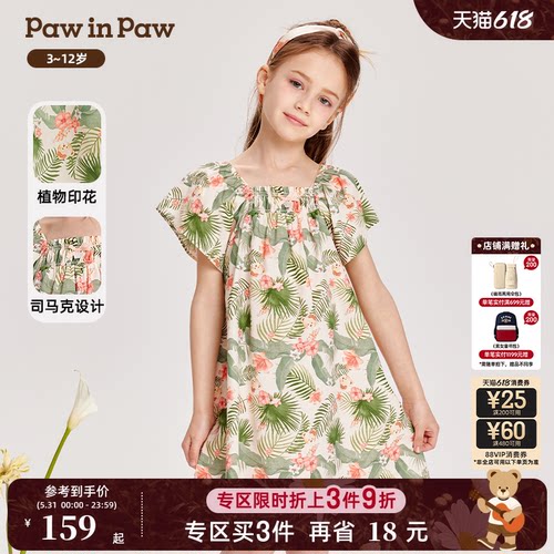 PawinPaw卡通小熊童装夏季女童度假风连衣裙可爱俏皮
