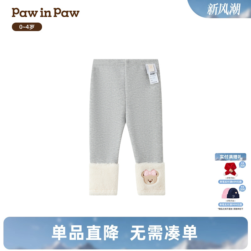 【商场同款】PawinPaw卡通小熊童装25年冬季新款女宝宝打底裤加绒 - 封面