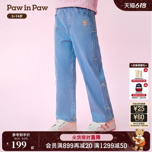 PawinPaw卡通小熊童装26年新款女童儿童宽松阔腿牛仔裤休闲裤