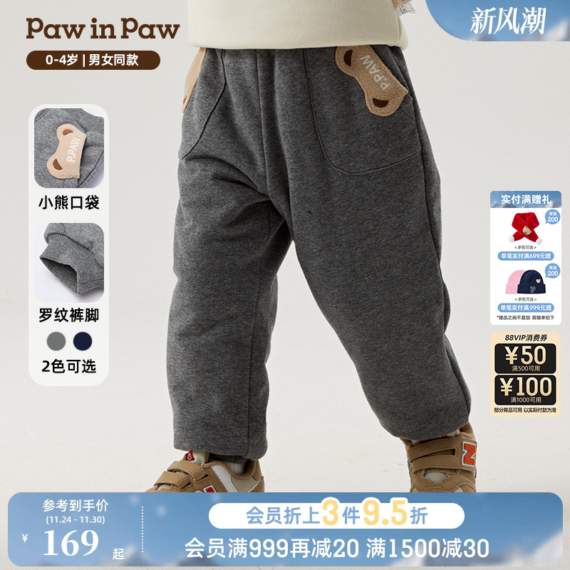 PawinPaw卡通小熊童装秋冬男女宝宝加绒针织裤休闲长裤舒适