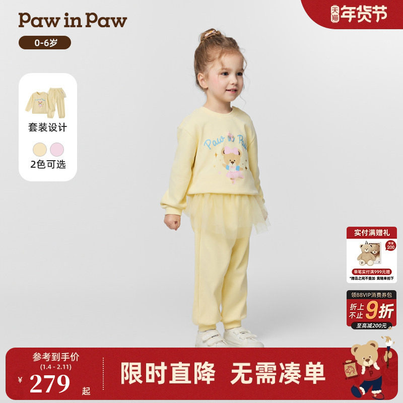 PawinPaw卡通小熊童装25年秋冬新款女宝宝蕾丝装饰舒适圆领