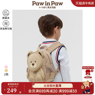25年春夏新款 PawinPaw卡通小熊童装 男女宝宝减负书包 商场同款
