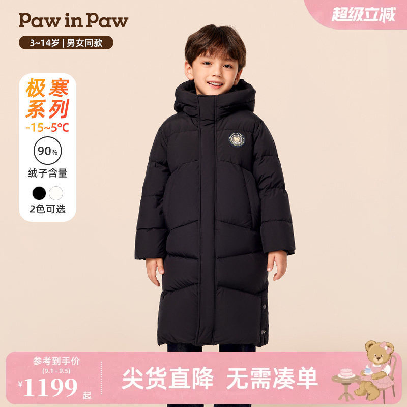 【鹅绒蓄热】PawinPaw卡通小熊童装冬季男女童长款羽绒服