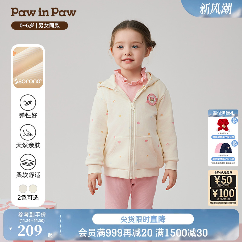 【索罗娜】PawinPaw卡通小熊童装25秋冬新款男女宝宝满印连帽外套
