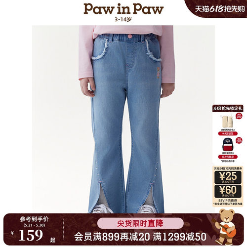 PawinPaw卡通小熊童装春夏女童喇叭牛仔裤百搭休闲长裤
