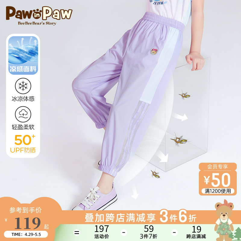 pawinpaw夏季新款裤子童装