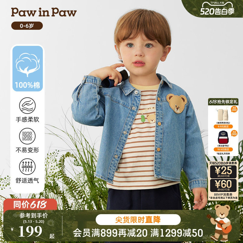【全棉】PawinPaw卡通小熊童装26年新款男宝宝儿童牛仔衬衫