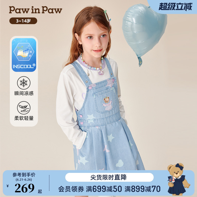 【凉感】PawinPaw卡通小熊童装春季女童甜美A字背带裙
