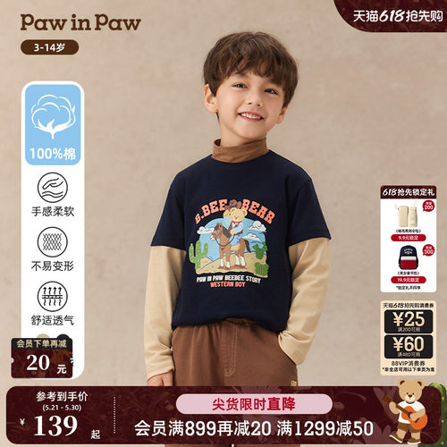 PawinPaw卡通小熊童装秋冬男童撞色拼接假两件长袖T恤