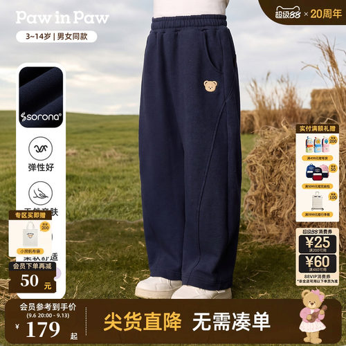 【索罗娜】PawinPaw卡通小熊童装26年秋季新款男女童弯刀裤针织裤