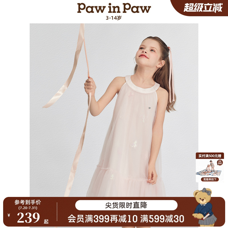 PawinPaw卡通小熊童装25年春夏新款女童洋气连衣裙气质节日礼服