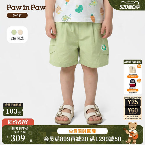 【商场同款】PawinPaw卡通小熊童装26年夏季新款男宝宝灯笼裤短裤