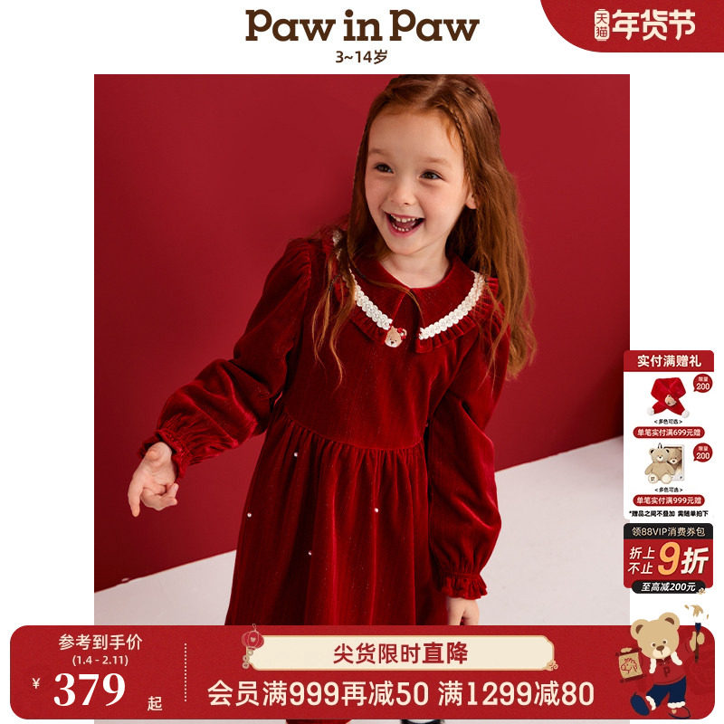 【天鹅绒】PawinPaw卡通小熊童装秋冬女童红色新年银丝连衣裙,童装/婴儿装/亲子装,连衣裙,淘宝优惠券,粉丝福利购,淘宝优惠卷